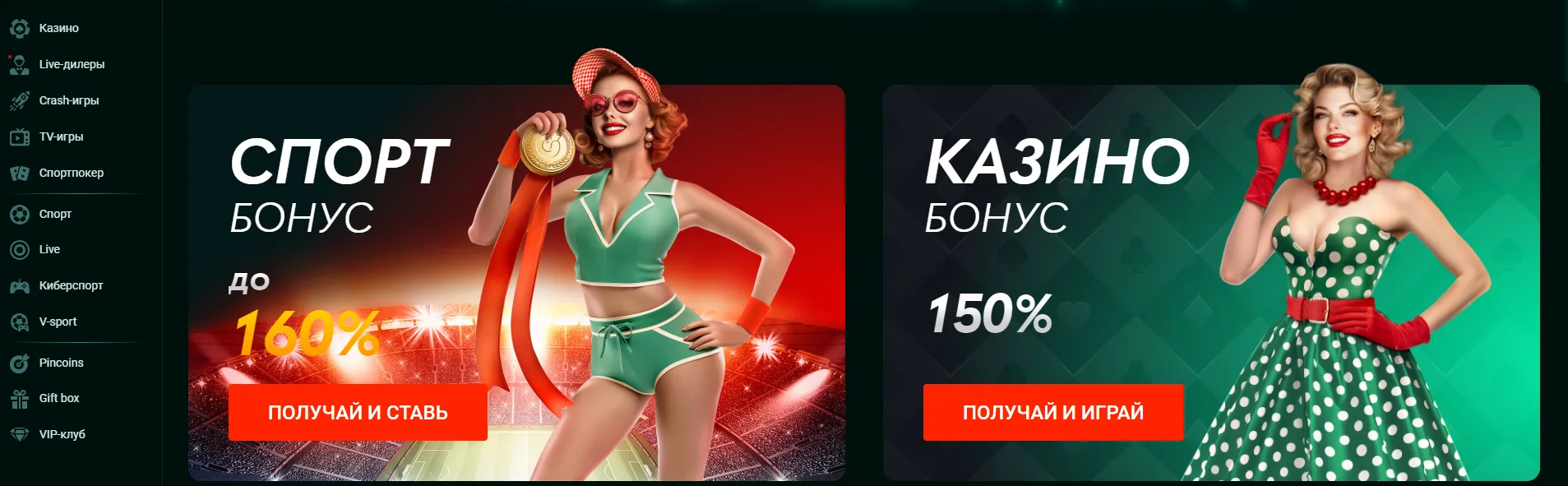 Пин Ап казино официальный сайт Пин Ап казино