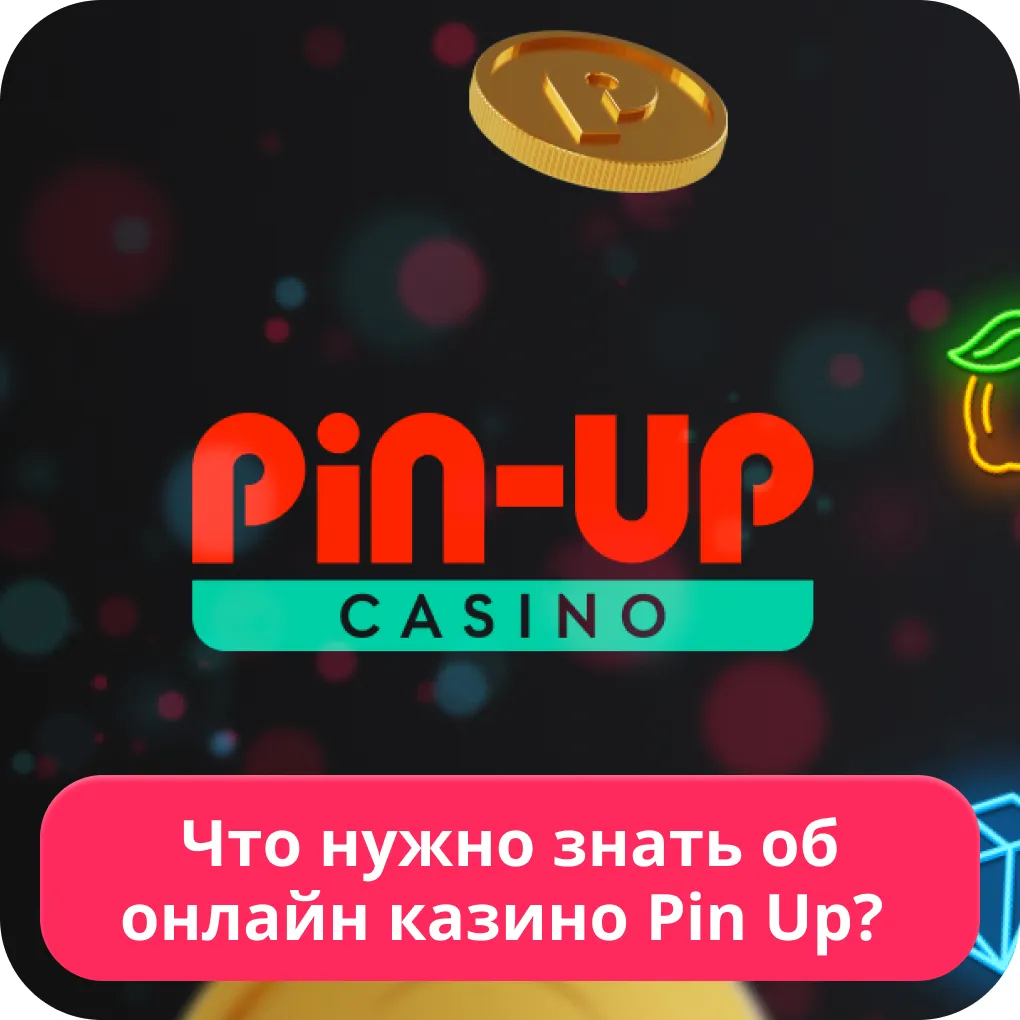 Pin Up казино обзор Pin Up casino